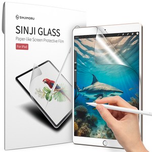 신지모루 종이질감 태블릿 액정보호필름