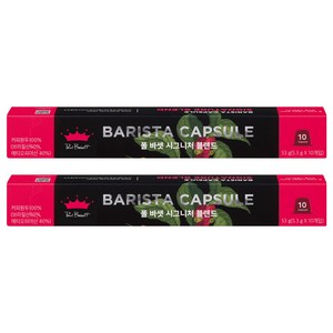 폴바셋 시그니처 블렌드 호환 캡슐커피