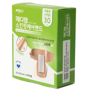 아텍스 메디랩 생활방수 스킨핏 케어밴드 손가락끝용 30p, 30개입, 1개