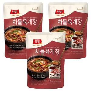 양반 차돌 육개장, 460g, 3개