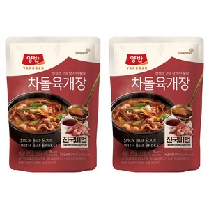 양반 차돌 육개장, 460g, 2개