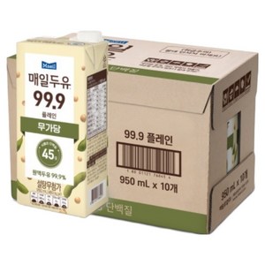 매일두유 99.9 플레인, 950ml, 10개