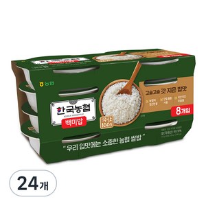 밥심 한국농협 백미밥, 210g, 24개