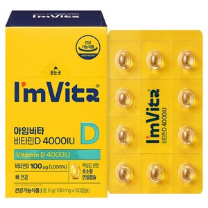 아임비타 비타민D 4000IU 6g, 60정, 1개