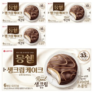 몽쉘 생크림케이크 오리지널, 204g, 4개