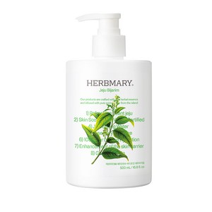 허브마리 1848 온천수 바디로션 제주비자림향, 500ml, 1개