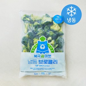 브로콜리 (냉동), 1kg, 1개