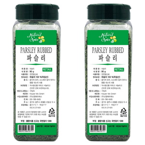 내츄럴스파이스 파슬리 후레이크, 90g, 2개