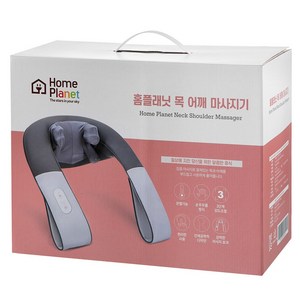 홈플래닛 목어깨 마사지기 어버이날 선물세트