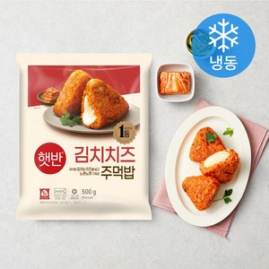 햇반 김치치즈 주먹밥 (냉동), 500g, 1개