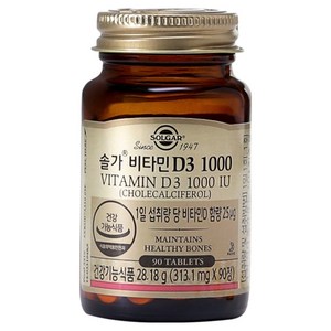 솔가 비타민 D3 1000, 90정, 1개