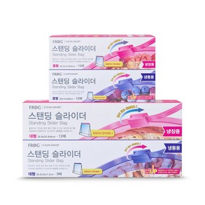 프로그 스탠딩 슬라이더 지퍼팩 냉동용 중형 + 대형 + 냉장용 중형 + 대형 세트, 혼합, 1세트