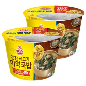 오뚜기 컵밥 진한 쇠고기미역국밥, 314g, 2개