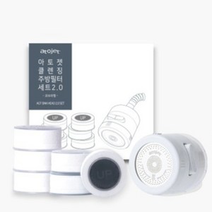아토젯 클렌징 주방수전 코브라형 + 헤드필터 6p