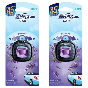 페브리즈 차량용, 라벤더의 포근함, 2개