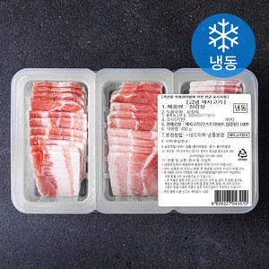 코빅푸드 삼겹살 (냉동), 1팩, 450g