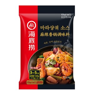 하이디라오 마라샹궈 소스, 220g, 1개