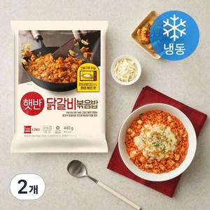 햇반 닭갈비 볶음밥 2인분 (냉동), 440g, 2개