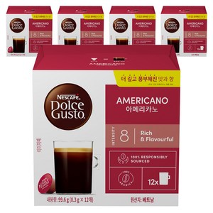 돌체구스토 아메리카노 캡슐커피