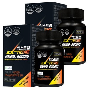익스트림 비타민D3 5000IU 36g, 90정, 2개