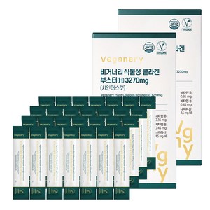 달바 비거너리 식물성 콜라겐 부스터(H) 3270mg 샤인머스캣 14P, 280g, 2개