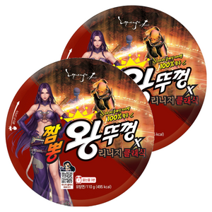 왕뚜껑 짬뽕 컵라면 110g, 2개