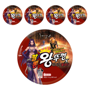 왕뚜껑 짬뽕 110g, 5개