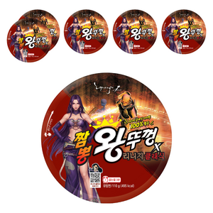 왕뚜껑 짬뽕, 6개