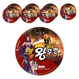 왕뚜껑 짬뽕, 8개