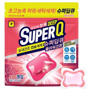 슈퍼딥큐 실내건조 캡슐세제 플라워코튼향