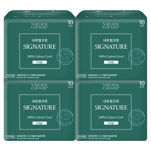 내츄럴코튼 시그니처 울트라슬림 생리대 날개형, 대형, 10개입, 4개