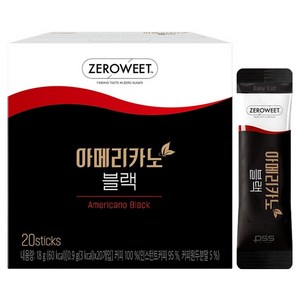 펄세스 아메리카노 블랙 원두커피믹스