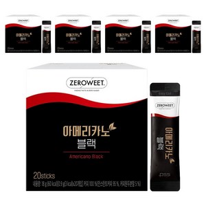 펄세스 아메리카노 블랙 원두커피믹스