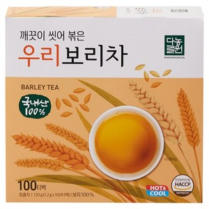 다농원 깨끗이 씻어 볶은 우리보리차 티백