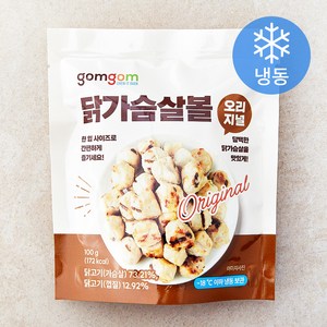 곰곰 닭가슴살볼 오리지널 (냉동), 100g, 1개입, 1개