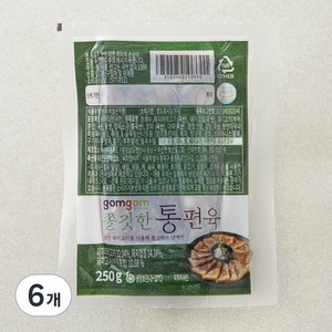 곰곰 쫄깃한 통편육(냉장), 250g, 6개