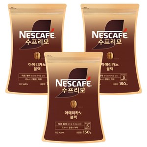 네스카페수프리모 아메리카노 블랙 파우치