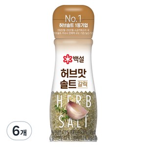 백설 허브맛 솔트 마늘맛, 50g, 6개