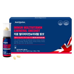 뉴트리모션 이뮨 멀티비타민 앤 미네랄 원샷 7p, 7회분, 1개