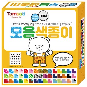 탐사 다양한 무늬 드로잉 패턴 모음 색종이, 60색, 500매