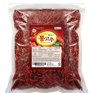 복이네먹거리 베트남 건고추, 1kg, 1개
