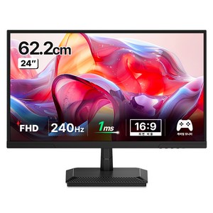 한성컴퓨터 FHD Fast IPS 240Hz 게이밍 모니터