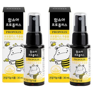 함소아 프로폴리스, 30ml, 2개