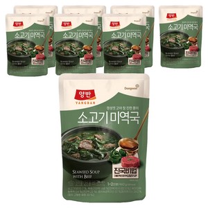 양반 소고기 미역국, 460g, 8개