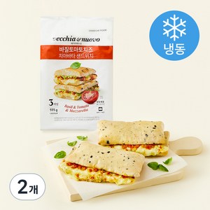 베키아에누보 바질토마토치즈 치아바타 샌드위치 (냉동)