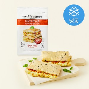 베키아에누보 바질토마토치즈 치아바타 샌드위치 (냉동)