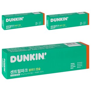 던킨도너츠 센트럴 파크 블렌드 캡슐커피