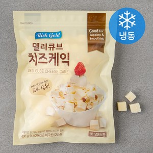 리치골드 델리큐브 치즈케익 (냉동), 430g, 1팩