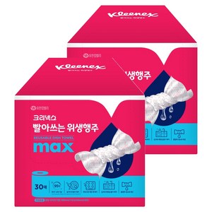 크리넥스 빨아쓰는 위생행주 MAX 핑크, 30매, 2개