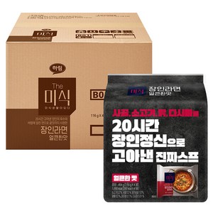 더미식 장인라면 얼큰한맛 116g, 32개, (4개입 X 8개입 X 1박스)